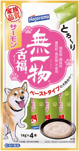 愛犬舌福に新味!サーモン芋が激ウマ確定😋🐶