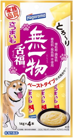 愛犬舌福に新味!サーモン芋が激ウマ確定😋🐶