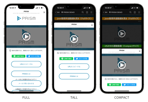 LINE公式アカウントと連携し一人ひとりに最適化した動画を自動生成