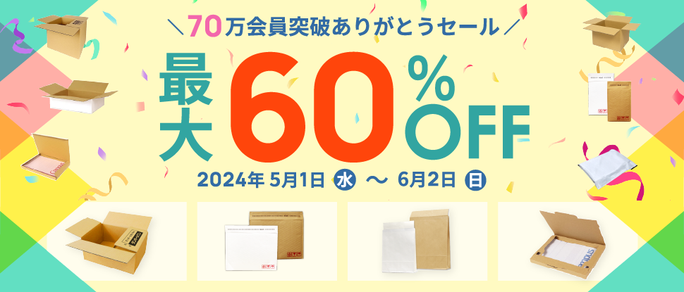 まる段ボール1　美品　未使用新品多数　　オプション購入品付 楽天市場】【ふるさと納税】段ボール 製 木馬『ダンバ』【松美段ボール