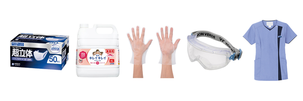 クリニック・サロン向け衛生用品