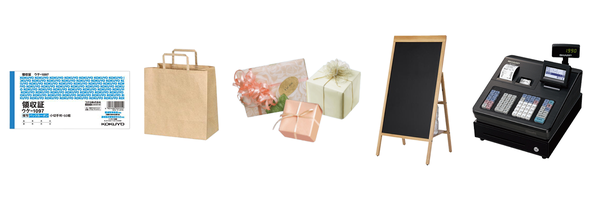 小売店・アパレル向け用品