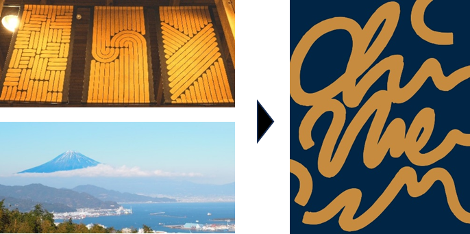 お茶染め Washizu.が考案した柄（写真左上）および生産地から見える駿河湾と富士山（写真左下）。 右はHal Shibata 氏によるリ・デザイン