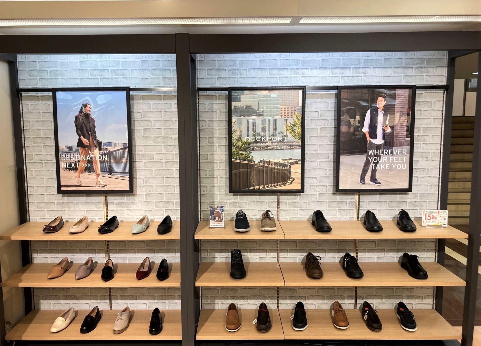 米国レザーシューズブランド Rockport ロックポート 直営店 Rockport 京王百貨店新宿店 22年9月8日 木 グランドオープン 株式会社丸紅フットウェアのプレスリリース 米国レザーシューズブランド Rockport ロックポート 直営店 Rockport 京王百貨店新宿店 22年9月8日 木 グランドオープン 株式会社丸紅フットウェアのプレスリリース