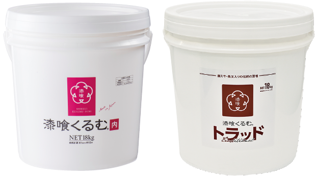 漆喰くるむ内・漆喰くるむトラッド