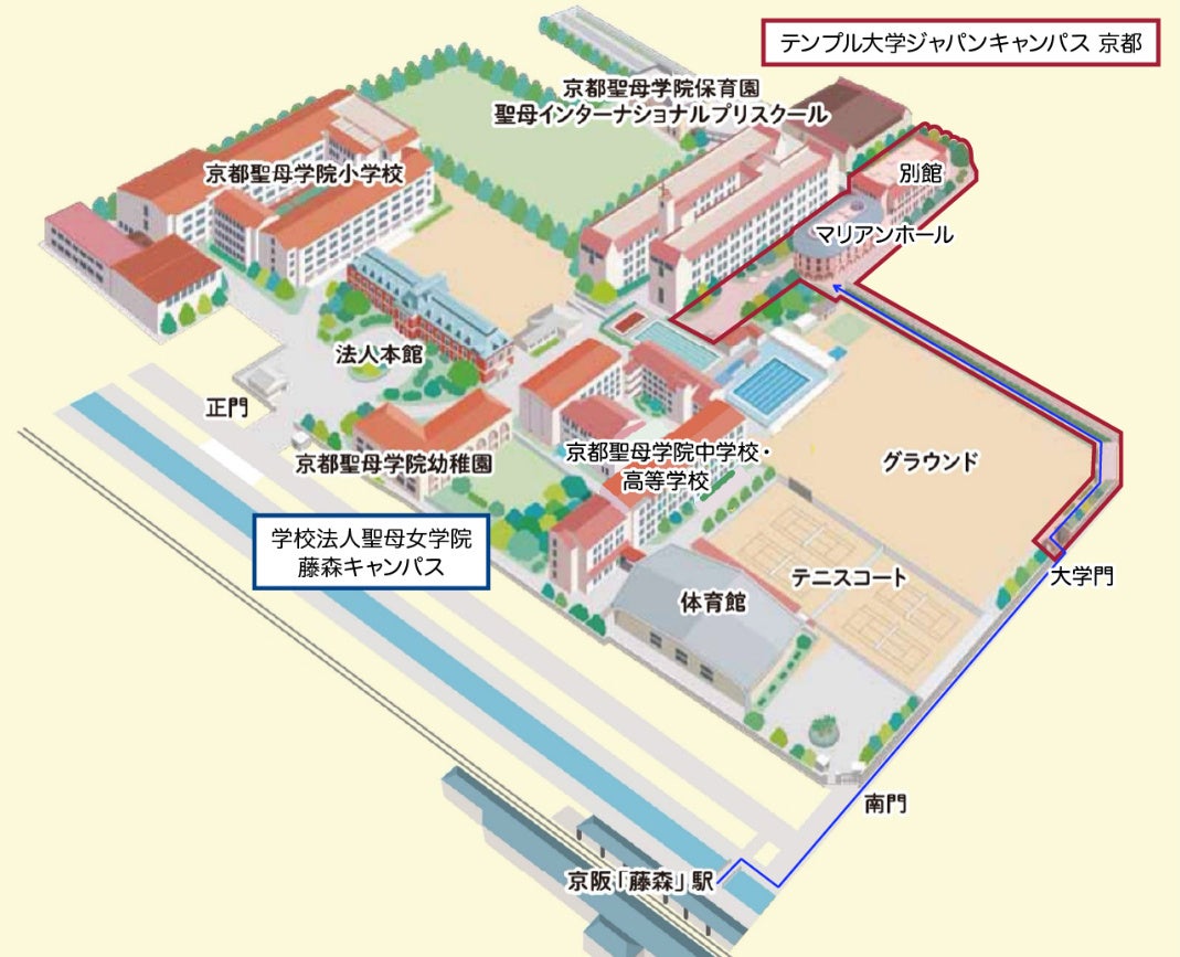 テンプル大学ジャパンキャンパス 京都