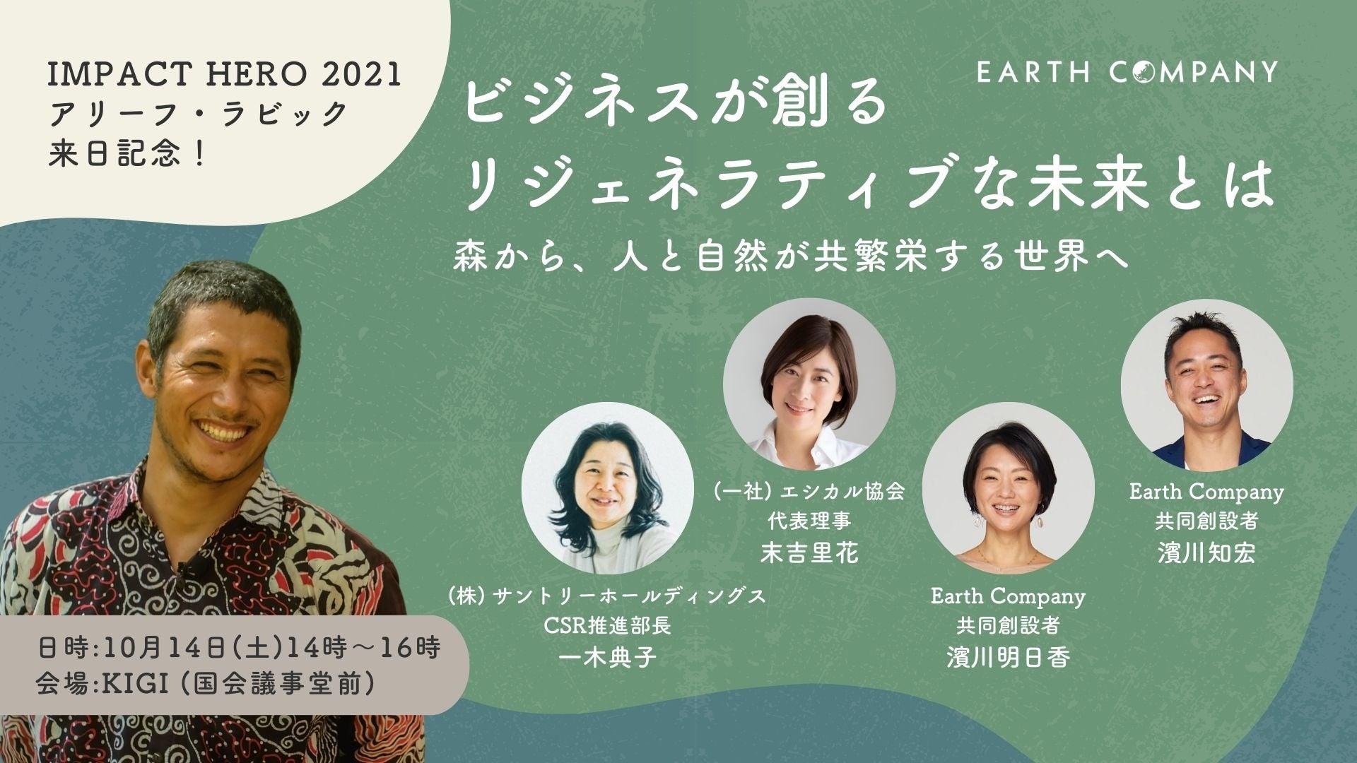 エシカル・アントレプレナーシップ 社会的企業・ＣＳＲ・サスティナビリティの新展開 Amazon.co.jp: エシカル・アントレプレナーシップ―社会的企業