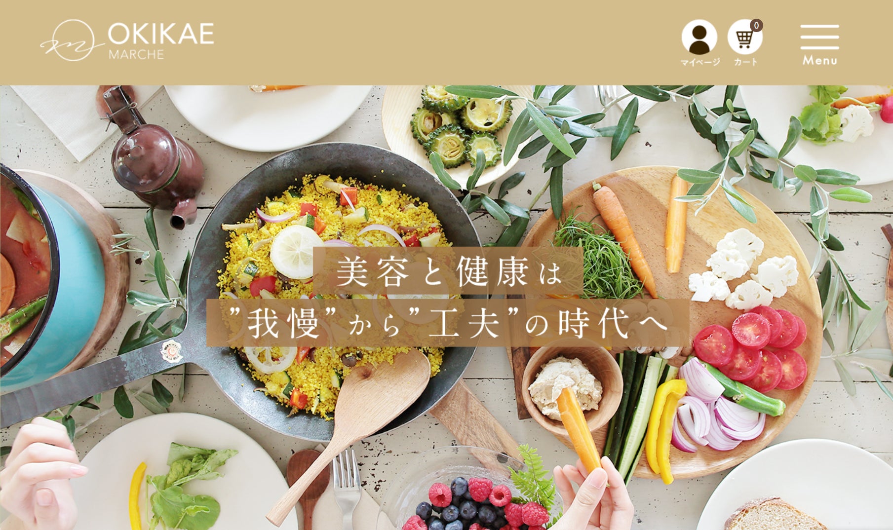 ダイエット最大の壁 食事 制限 がストレスフリーになる美のツール パーソナルジムrita Style リタスタイル が代替食専門のecサイトをリリース Ritaグループホールディングス株式会社のプレスリリース ダイエット最大の壁 食事 制限 がストレスフリーになる美のツール パーソナルジムrita Style リタスタイル が代替食専門のecサイトをリリース Ritaグループホールディングス株式会社のプレスリリース