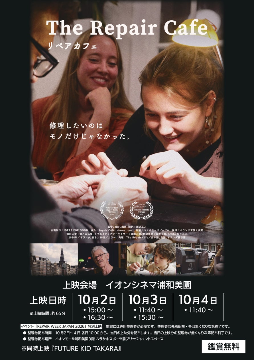中村静香主演・髙橋紅輝共演 spRash! オリジナルショートドラマ第二弾「わたしのミューズくん~年下幼馴染と訳アリ同居生活始めました~」が配信決定!