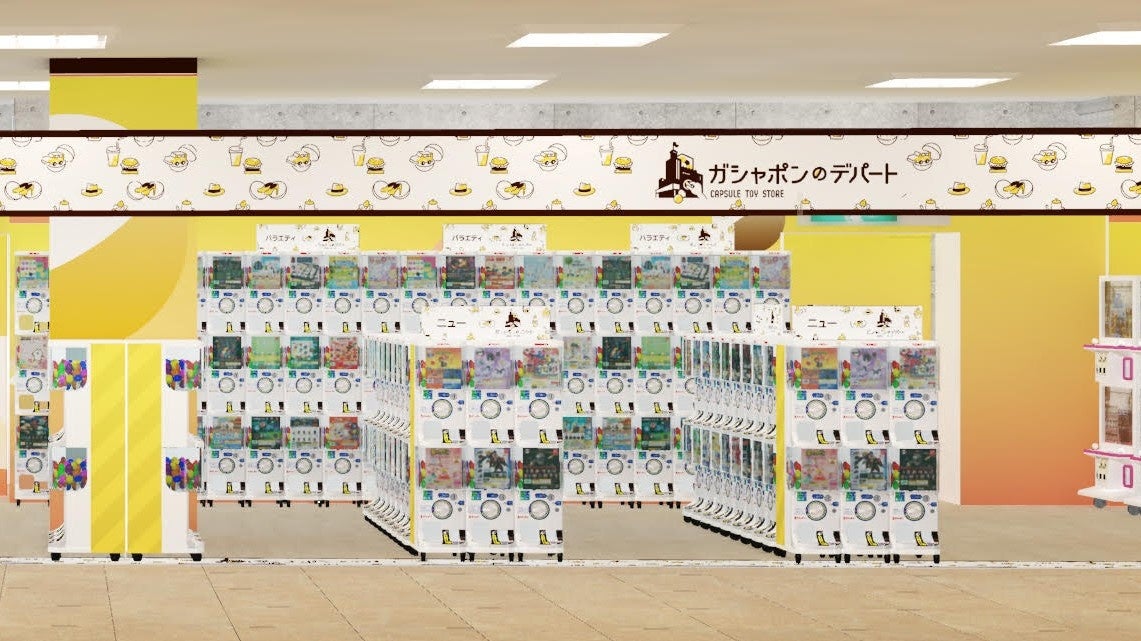 ▲『ガシャポンのデパート』イオンシネマ福島店