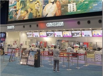 イオンシネマ幕張新都心改修前イメージ