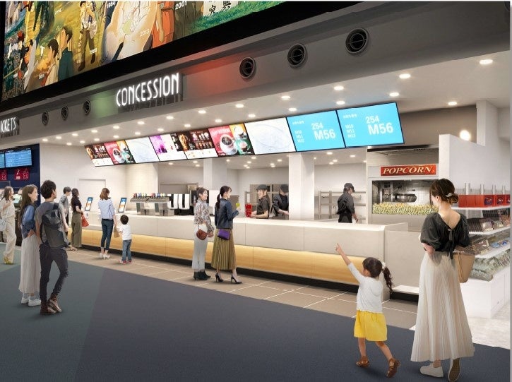 イオンシネマ幕張新都心改修後イメージ