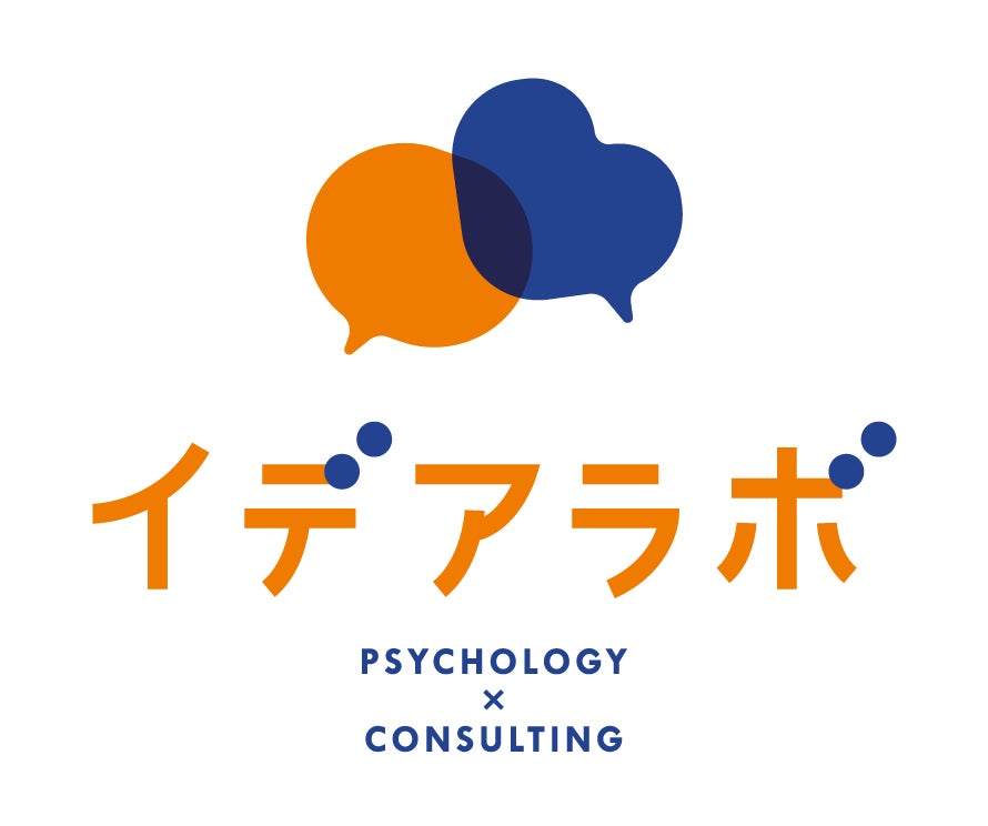 株式会社イデアラボ