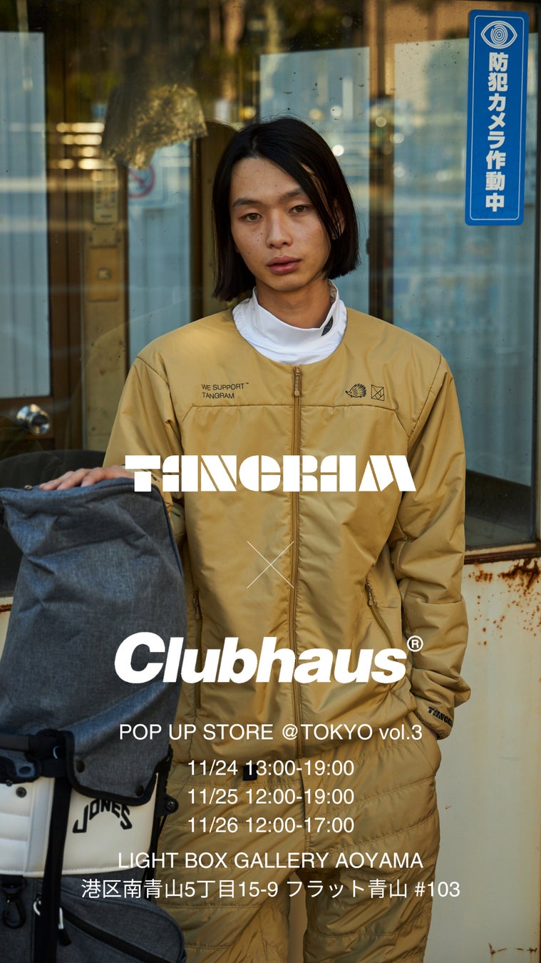 TANGRAM×CLUBHAUS POP UP STORE at TOKYO vol.3 | TANGRAM株式会社の