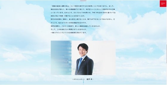 ビジョナリー経営