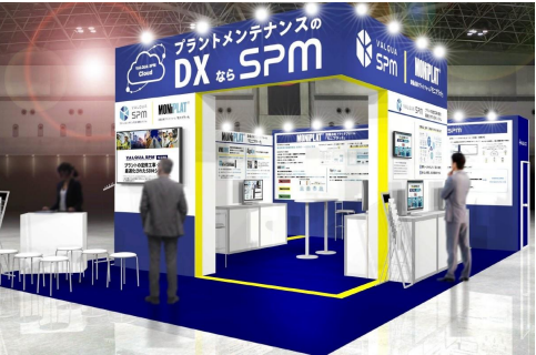 △メンテナンス・レジリエンス TOKYO 2024 出展ブースイメージ