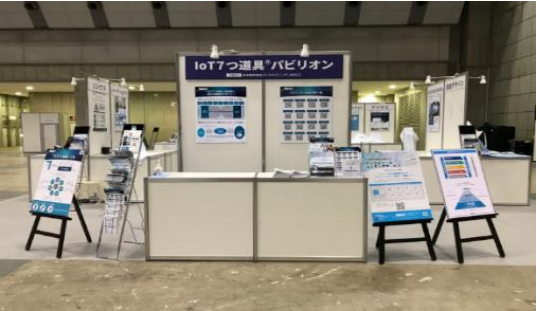 △ TECHNO-FRONTIER 2024 出展ブースイメージ