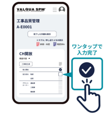 ■スマホアプリ
