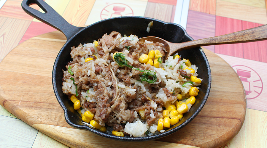 ペッパーライス