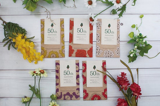 50周年記念ノベルティ