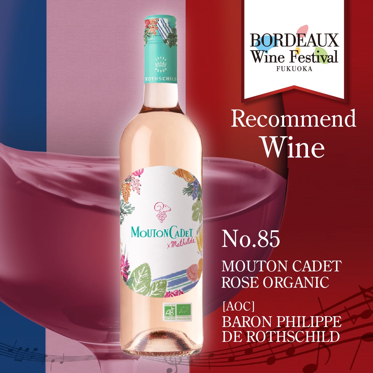 ワイン　GRAND VIN DE BORDEAUX 1977 Bordeaux, Red Wine , 1977 | Vintage Wine and Port