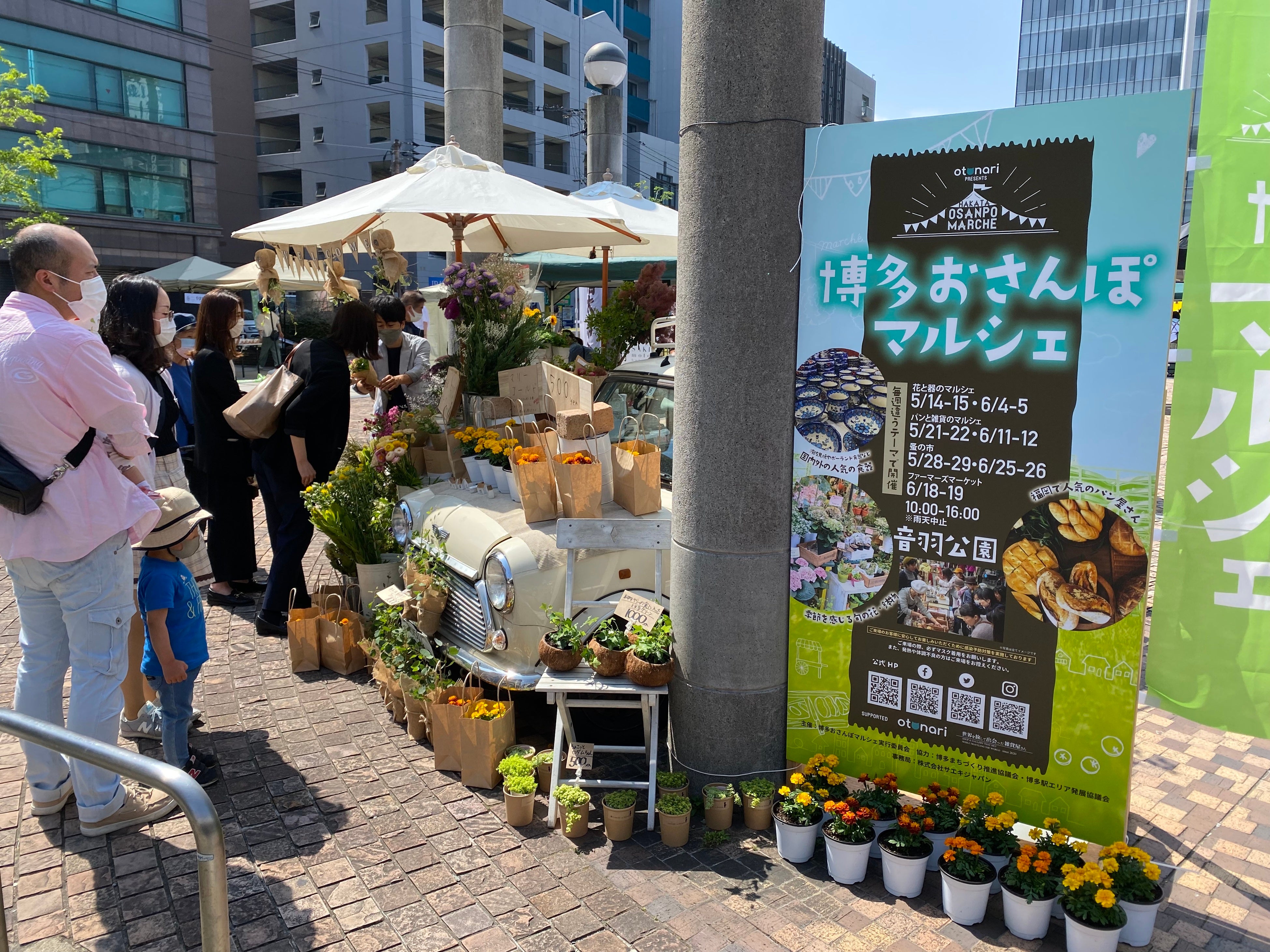 海外マルシェ＆ノート【ばにらしぇーく様】お纏めご希望商品 海外マルシェ＆ノート【ばにらしぇーく様】お纏めご希望商品