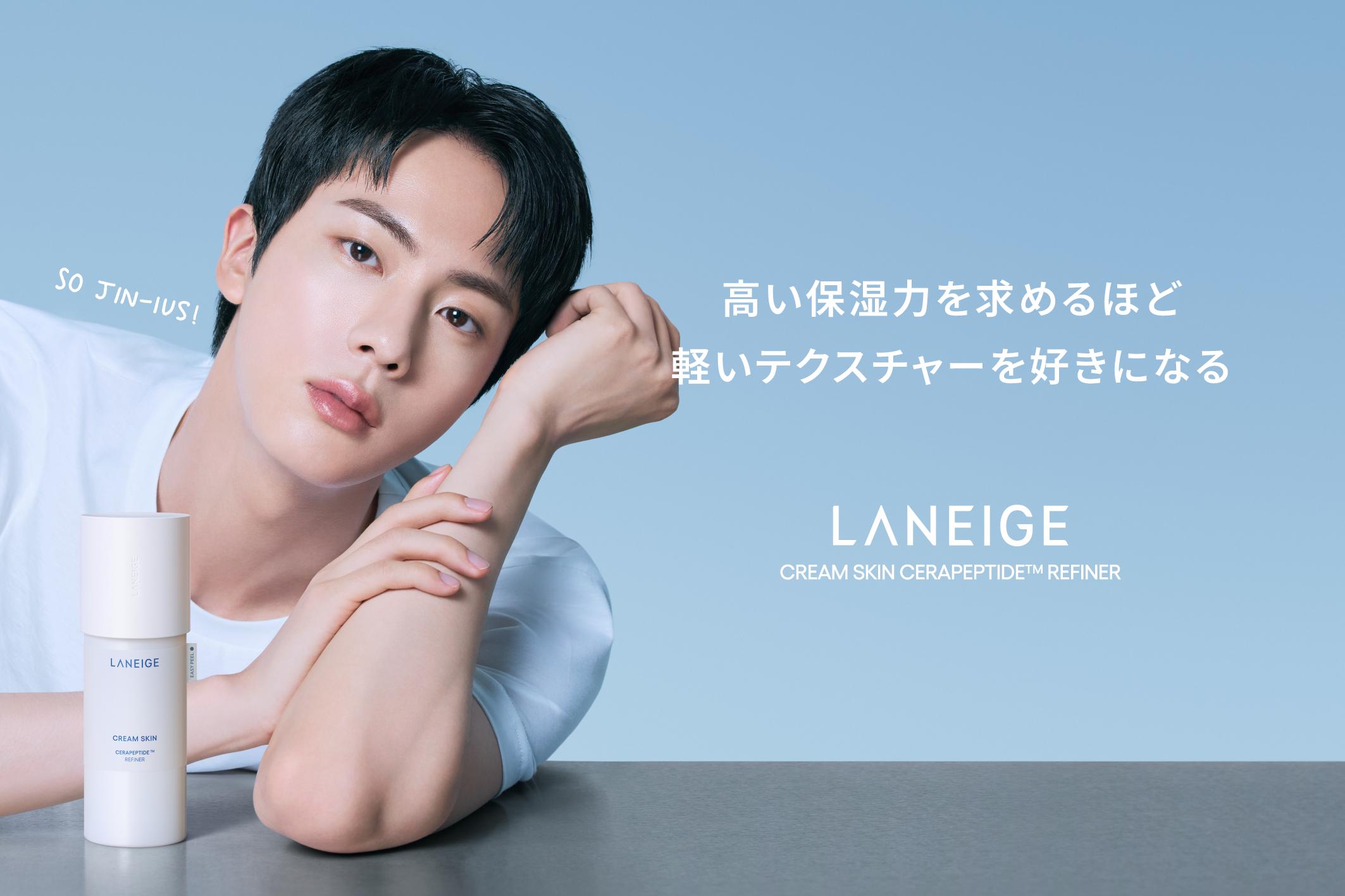 ラネージュクリームスキンローション　リップグロウィバーム ベリー　サンプル付き リップグロウィバーム / LANEIGE(ラネージュ)(リップクリーム