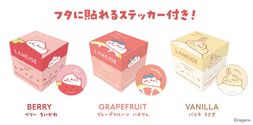 LANEIGE