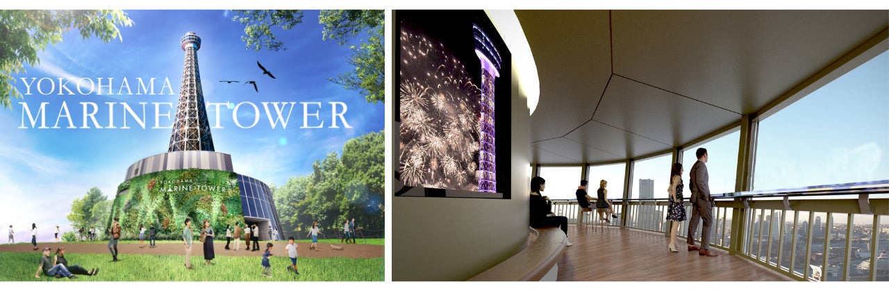 横浜マリンタワー