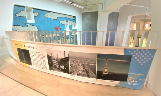 開業65周年記念企画 横浜マリンタワーの歴史パネル展示 開業65周年記念企画 横浜マリンタワーの歴史パネル展示