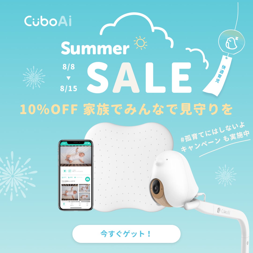 石見銀山 cuboai センサーパッド付12日10時まで限定価格 - crumiller.com