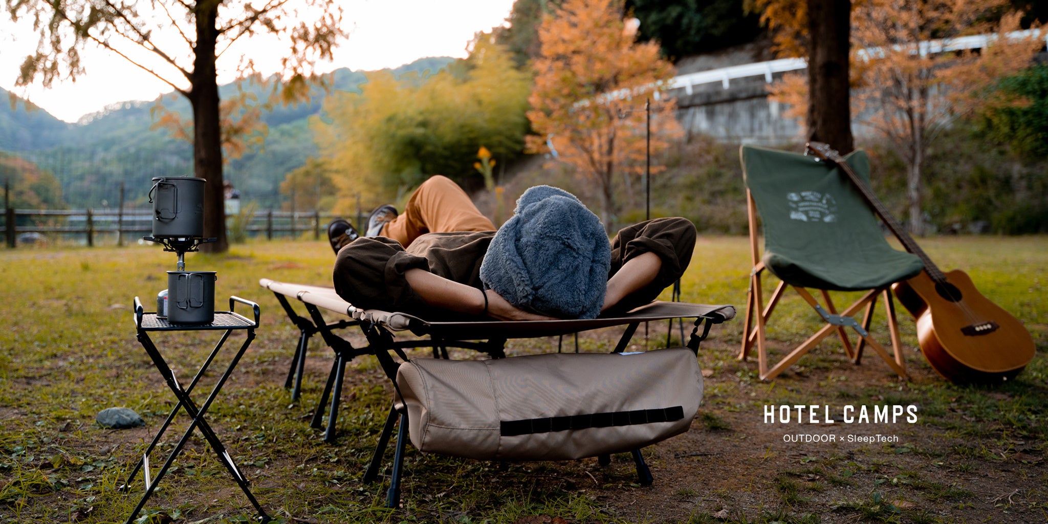 アウトドアの眠り」に特化したキャンプギア・ブランド HOTEL CAMPS
