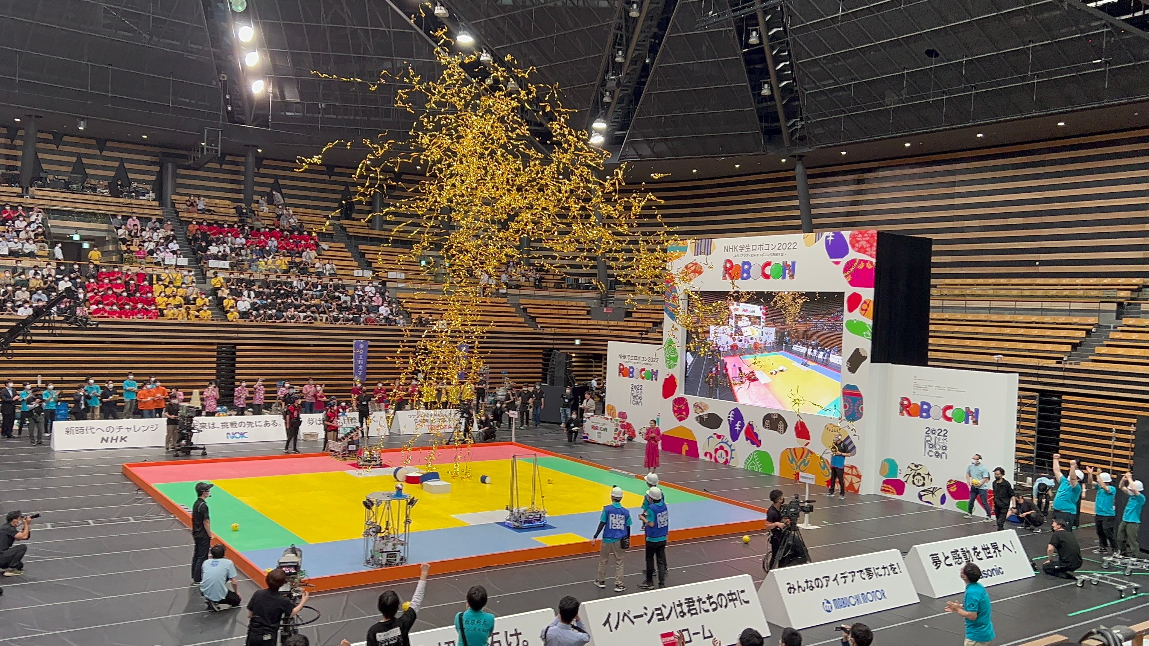 ロボコン国内大会