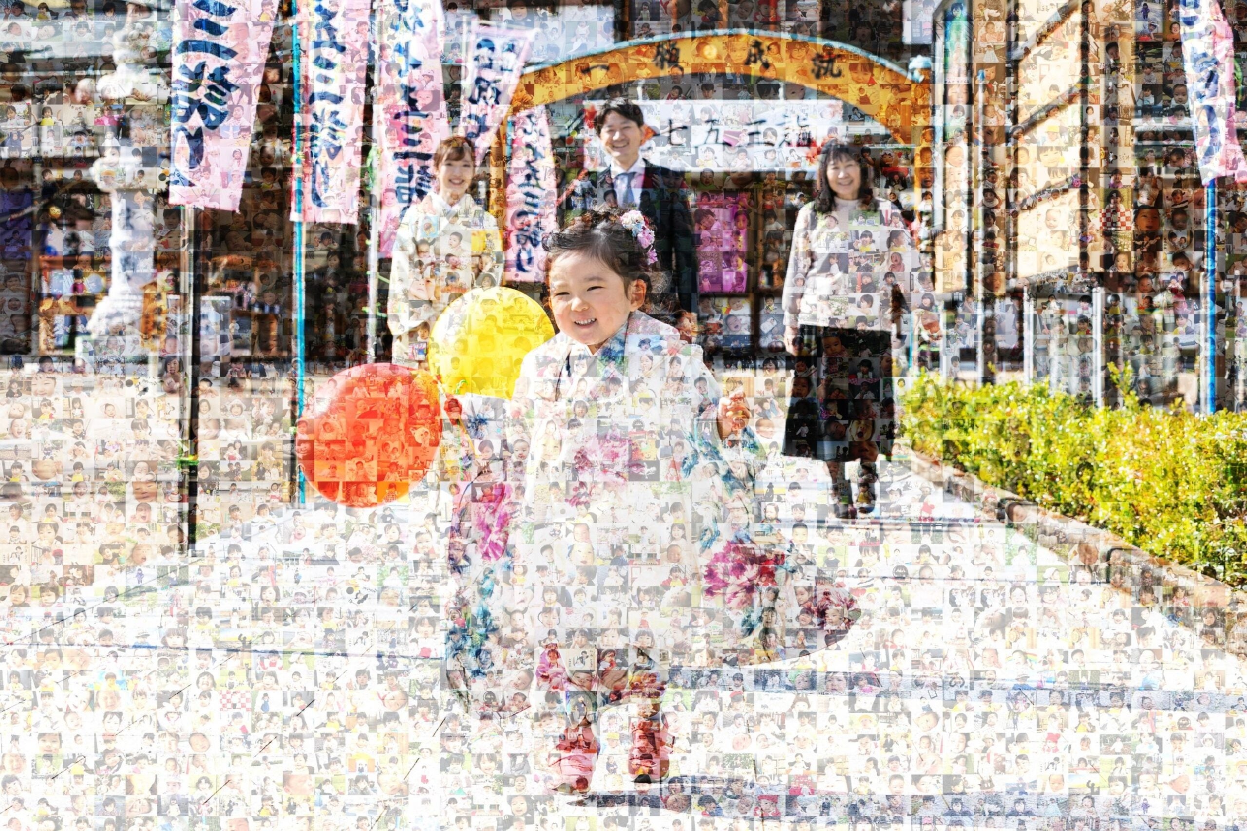 七五三のお祝いに3歳までのお写真をモザイクアートに