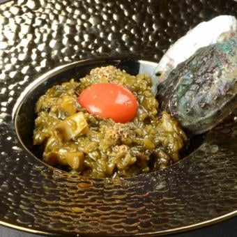 活けアワビのおかゆ　アワビの肝ソース 2,650円(税込)