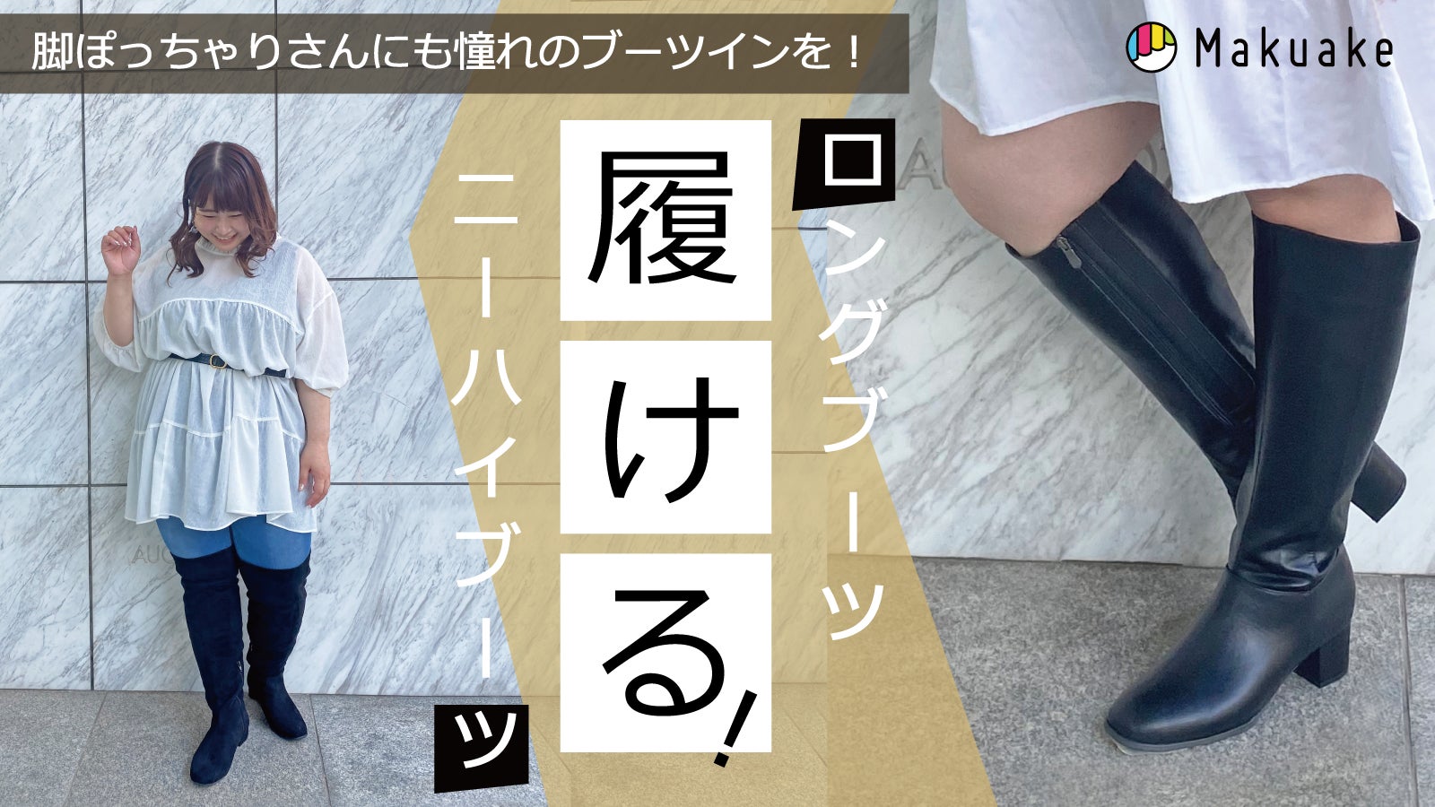 大きいサイズの靴ブランド「la farfa SHOES」からプラスサイズ向け 大きいサイズの靴ブランド「la farfa SHOES」からプラスサイズ向け