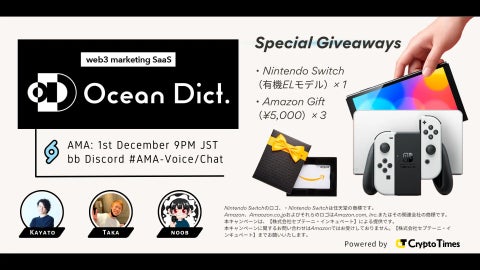 「ocean dict. Giveaway Week」で国内外の人気ブロックチェーンゲームを楽しもう! 「ocean dict. Giveaway Week」で国内外の人気ブロックチェーンゲームを楽しもう!