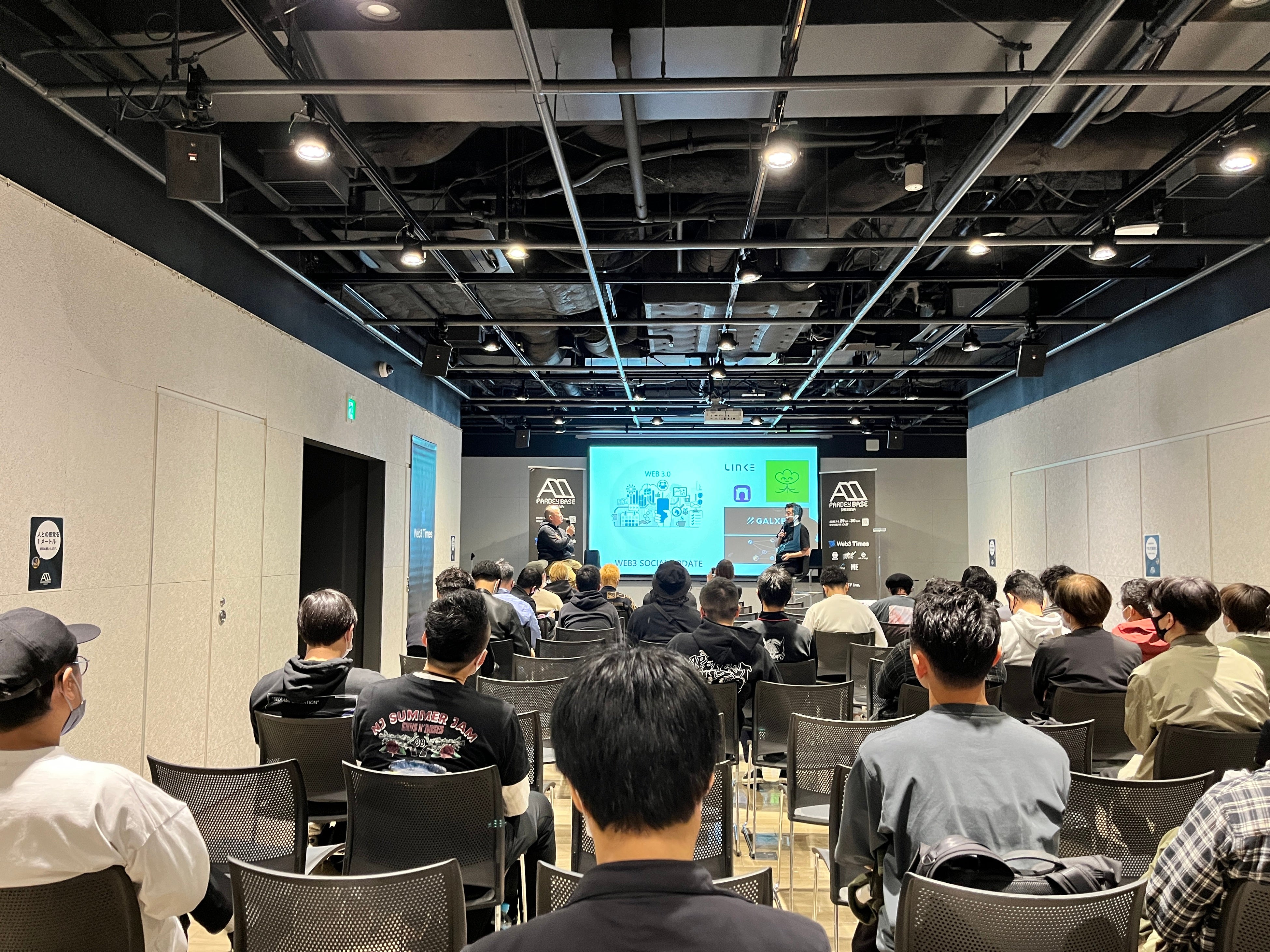 ＊前回、トークセッションイベントの様子