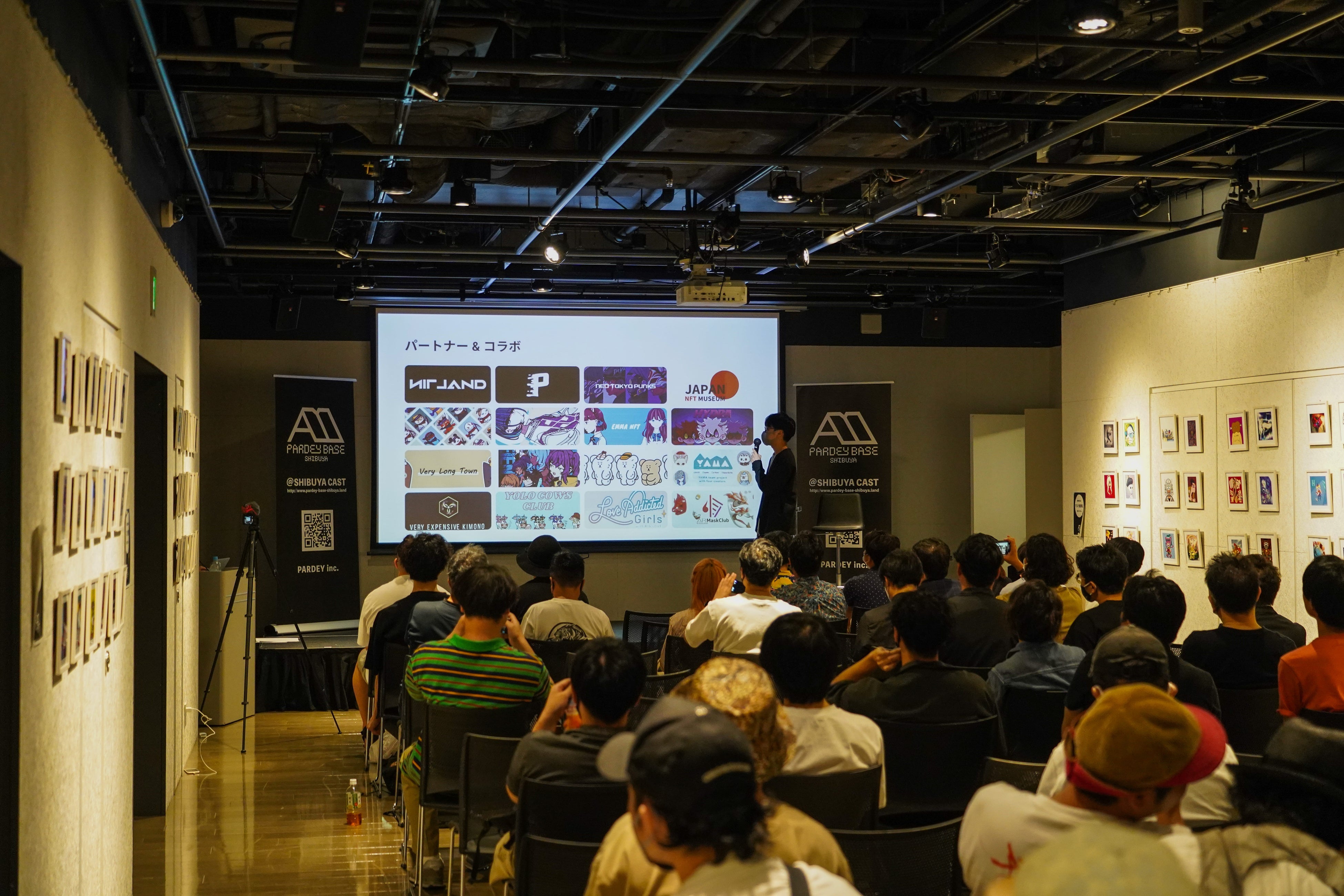 前回のweb3スタートアップピッチの様子