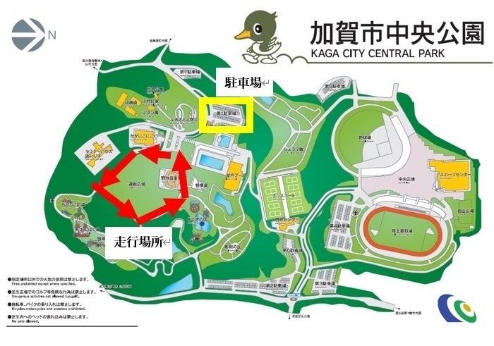 開催地の加賀市中央公園。市民の憩いの場として地元民でにぎわう