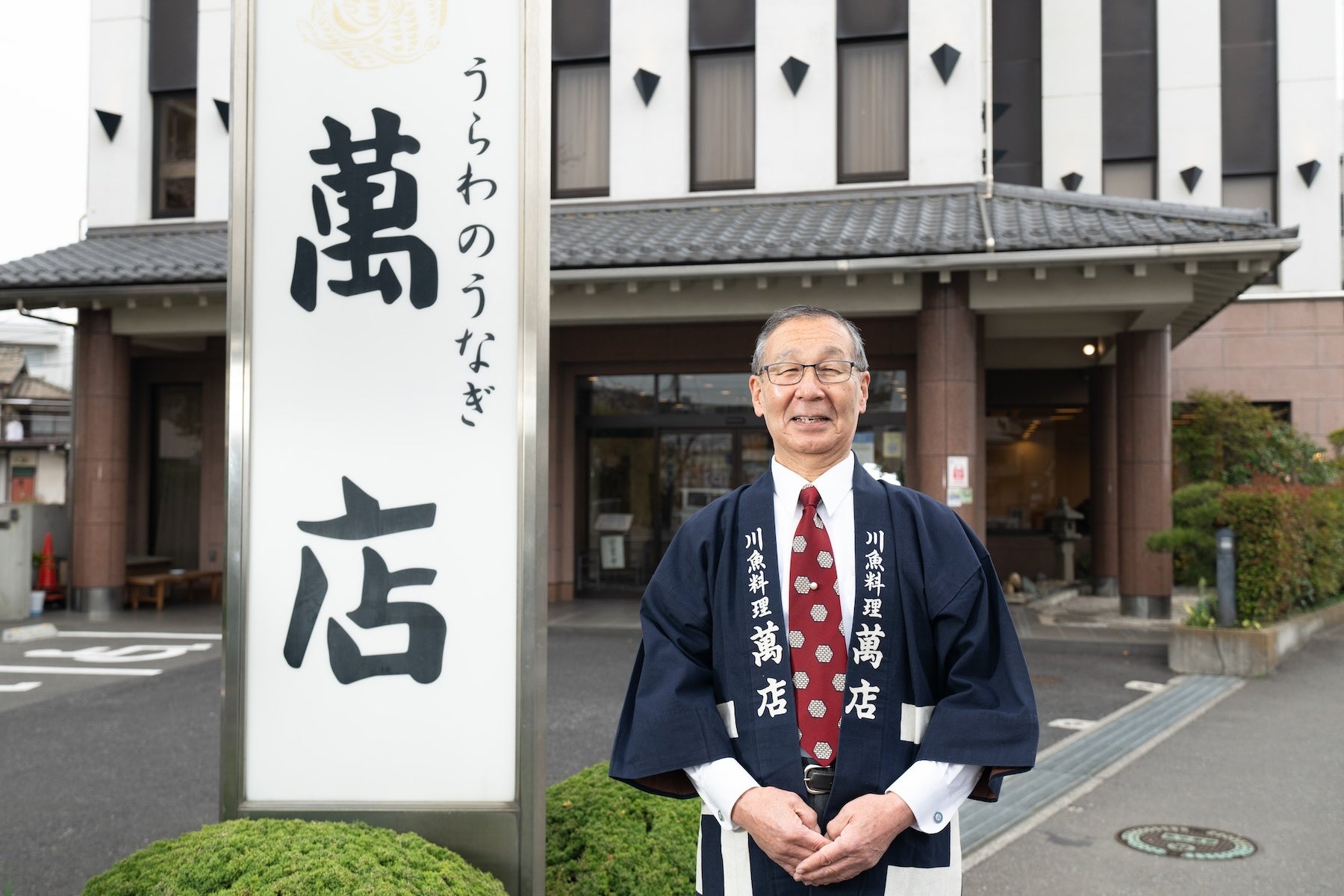 代表取締役 金子 剛