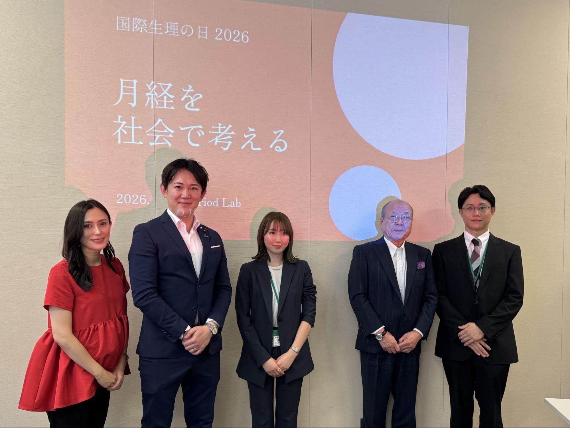 mederi、国際生理の日に議員らを対象とした「月経を社会で考える勉強会」を実施