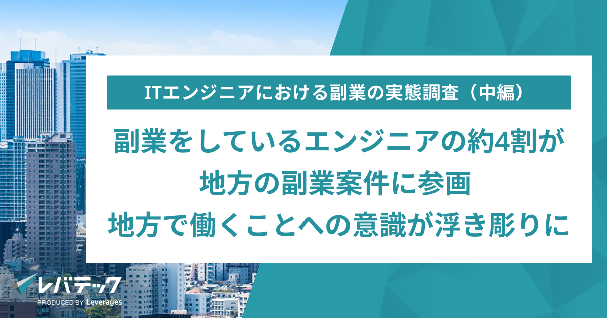 創元推理6 【神奈川県職員副業するも措置不要とされた件に関する資料1】 CRITICA第13号【神奈川県職員副業するも措置不要となった件
