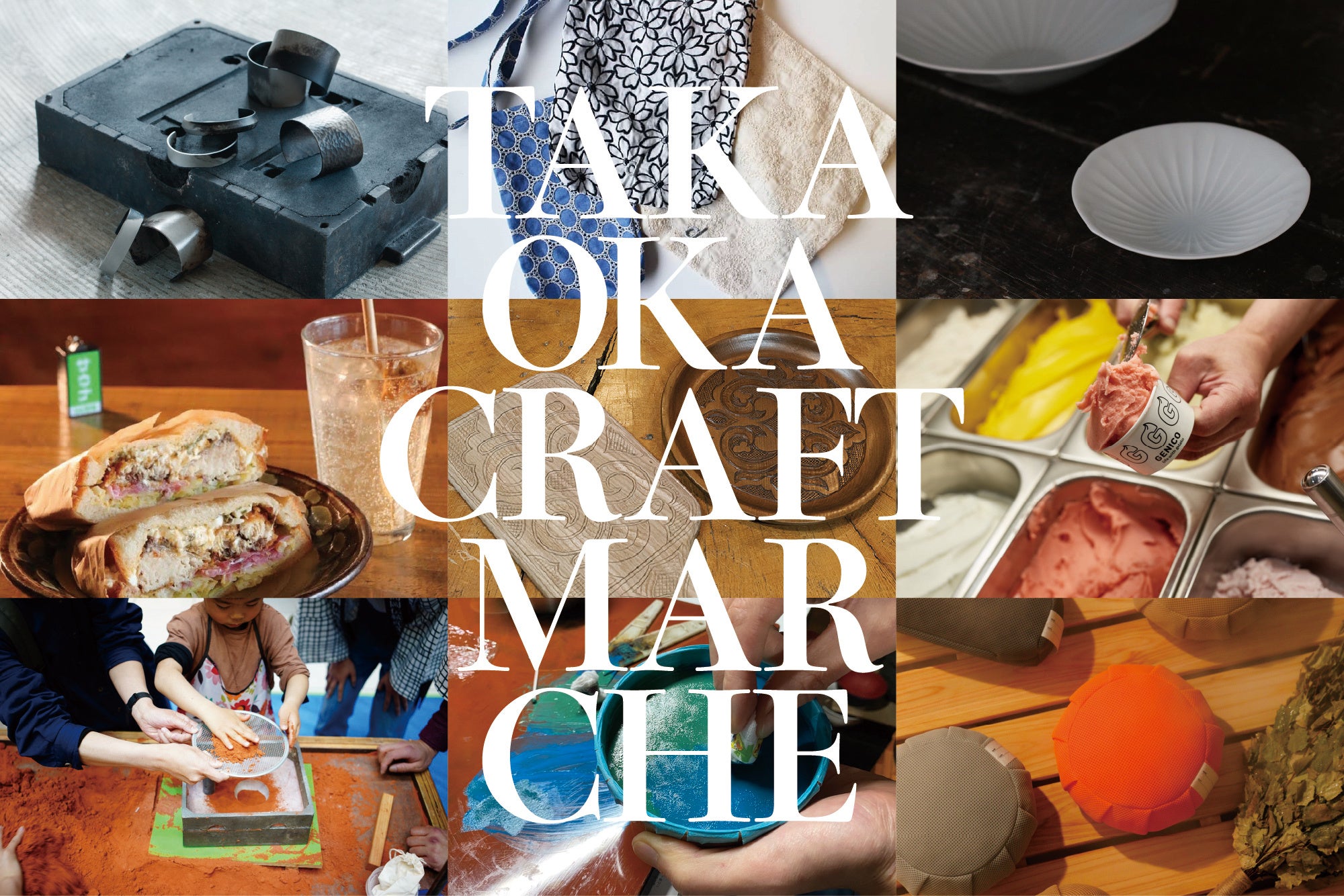 富山の街を一望できる、立体駐車場の屋上で開催の「高岡クラフト