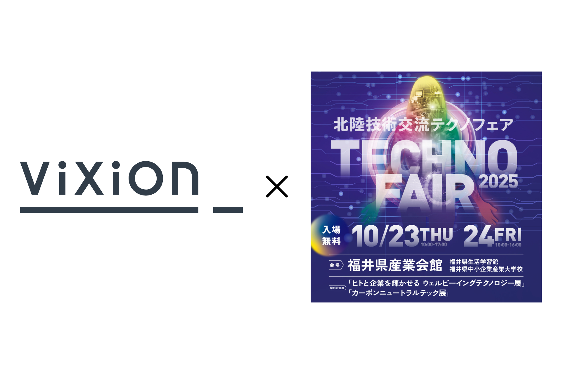 しまくまVixion 92bb115a-e892-4dcf-8177-