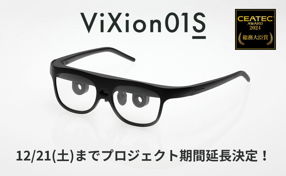 ViXion01 クラファン品(2024年2月発送分)試着のみで、ほぼ新品 ViXion01 クラファン品(2024年2月発送分)試着のみで、ほぼ新品