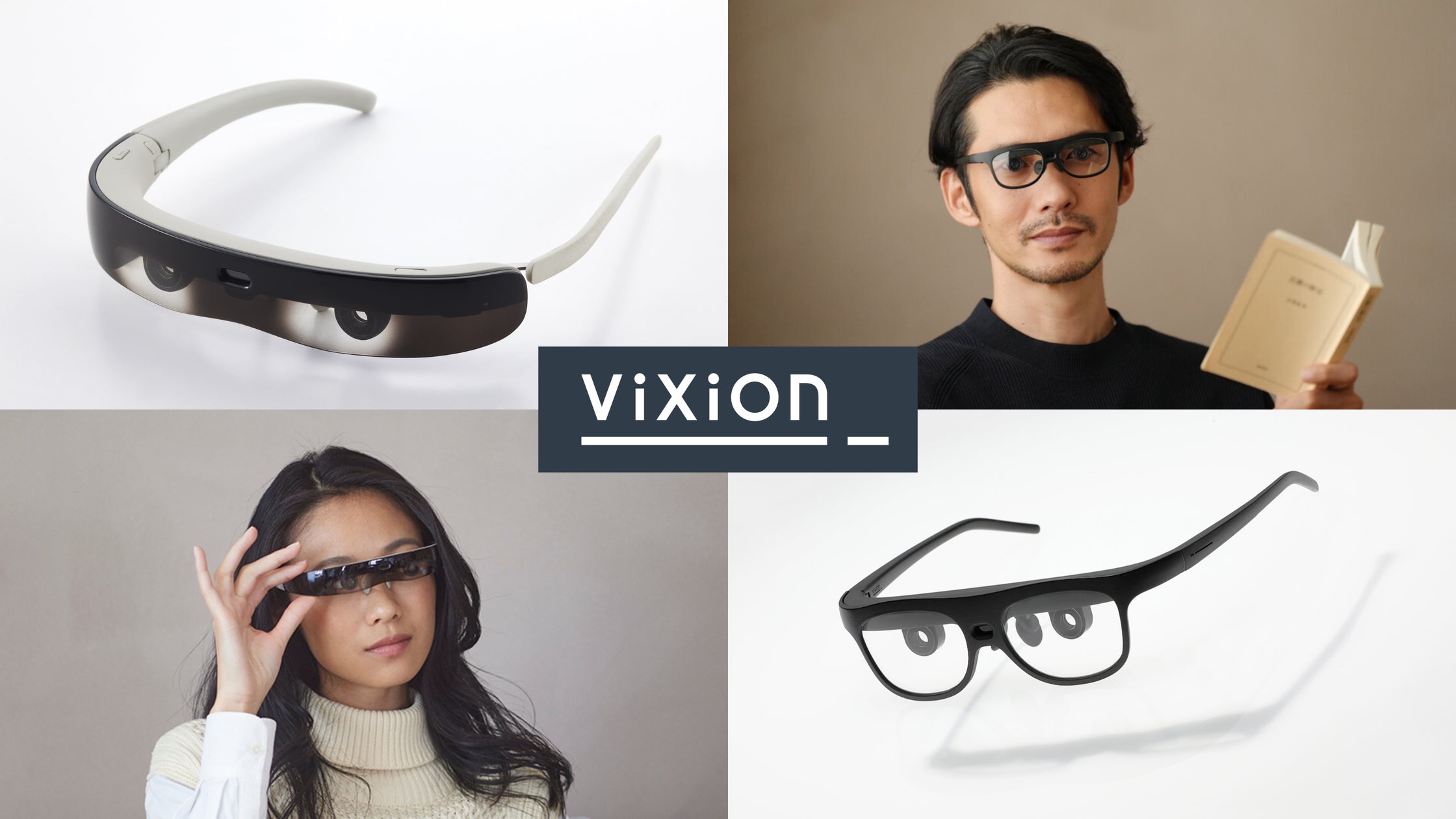 オートフォーカスアイウェア「ViXion01」と「ViXion01S」が東京ベイeSG オートフォーカスアイウェア「ViXion01」と「ViXion01S」が東京ベイeSG