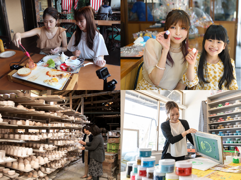 海風旅。Experience