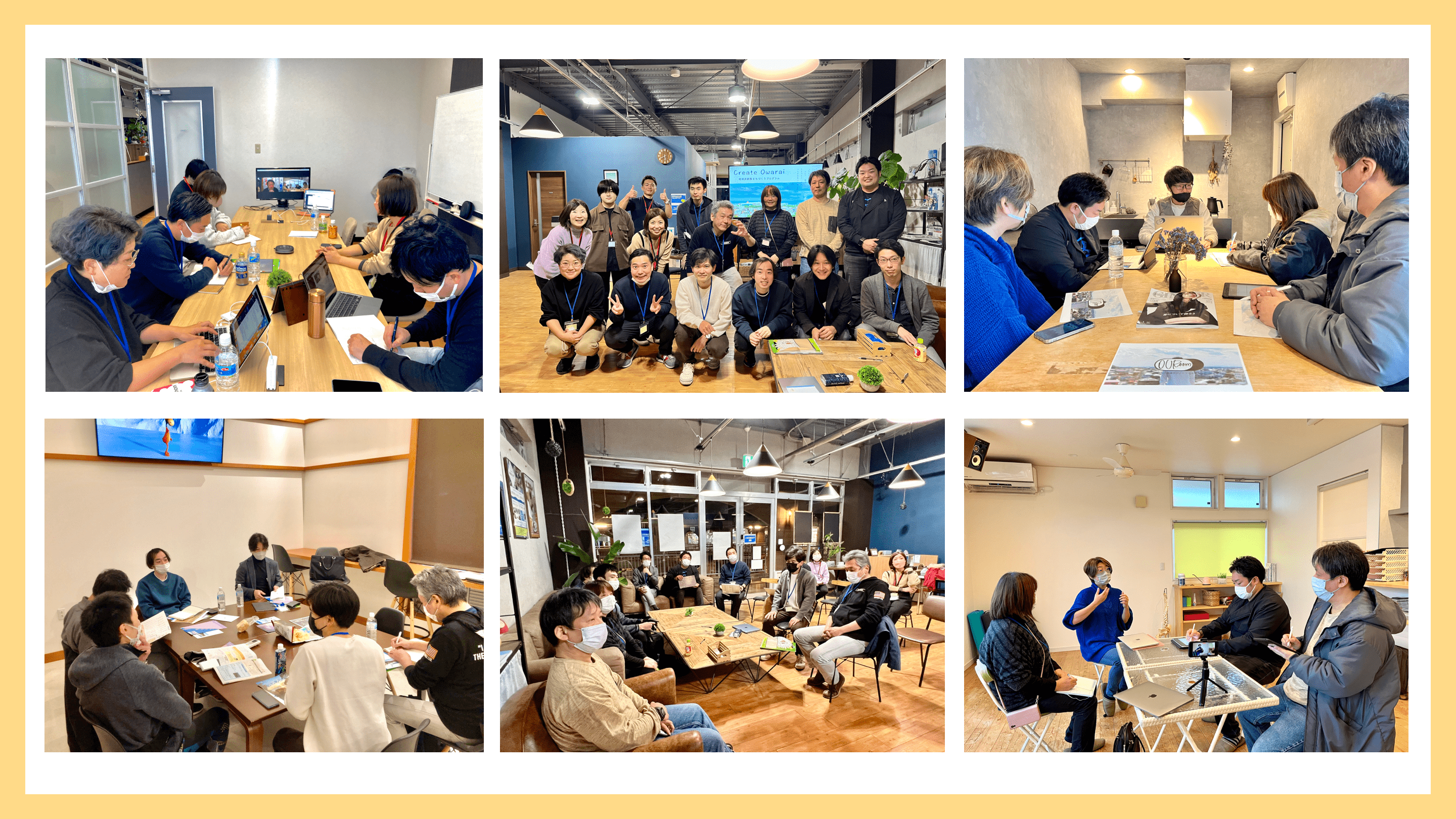 大洗町で活動する事業者と共に課題設定や課題解決のアイデアを創出する