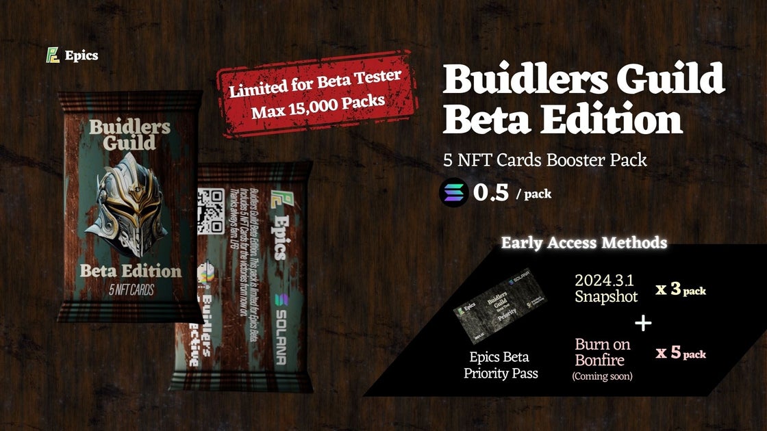 Epics DAOが3月1日に限定NFTカードゲーム先行取得権スナップショットを実施 Epics DAOが3月1日に限定NFTカードゲーム先行取得権スナップショットを実施